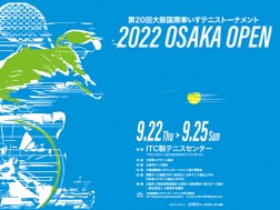第20回「大阪国際車いすテニストーナメント」開催！